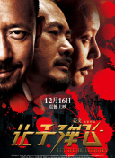 一男一女搞鸡视频